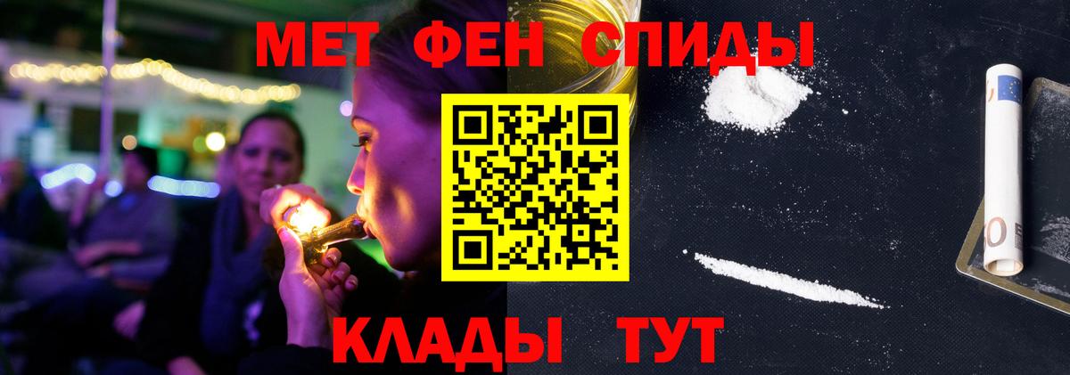Каннабис  Хасавюрт  COCAIN  ТГК  Меф МЯУ МЯУ кристаллы  Вход с VPN 