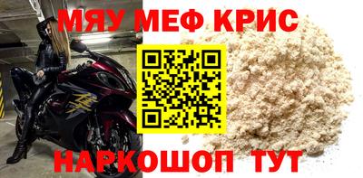 гашишное масло Жуковский