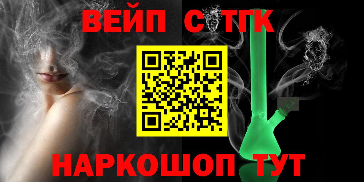 БУТИРАТ Хасавюрт